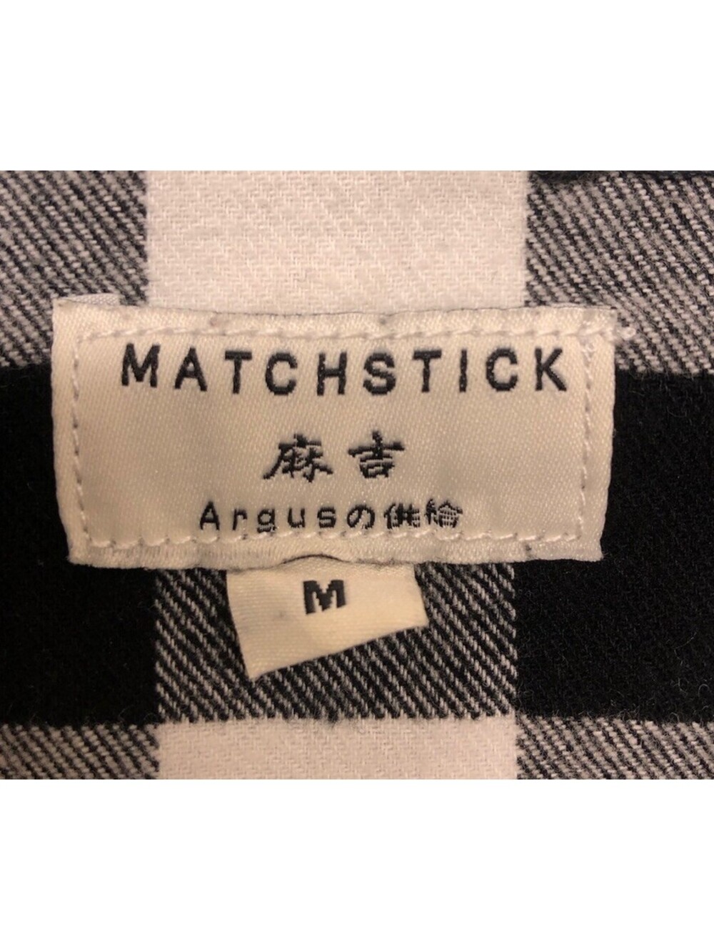 Matchstick Womens Medium Flannel Shirt Black White Buffalo Check Roll Tab Sleeve - Picture 9 of 9